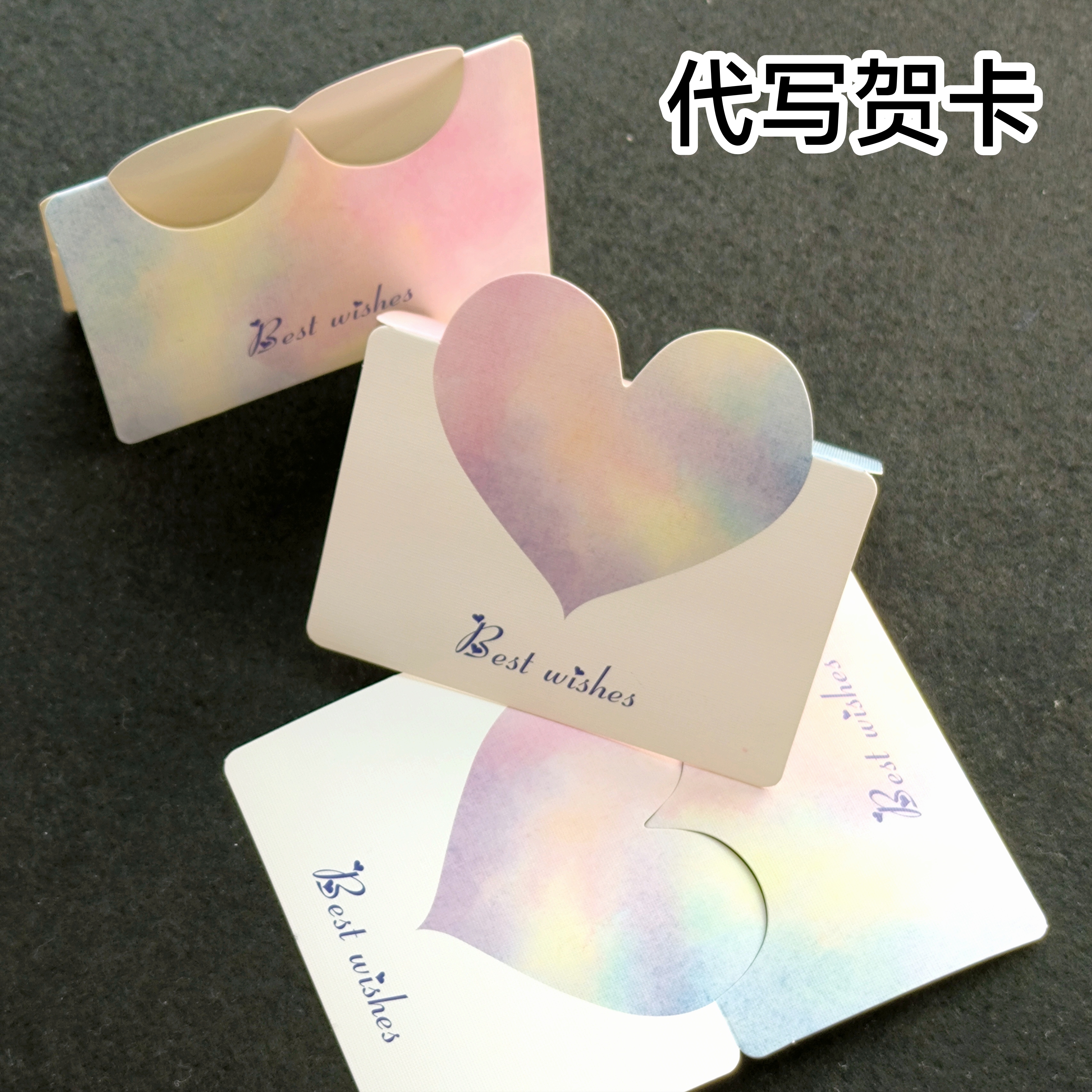 代写代画贺卡 单拍不发