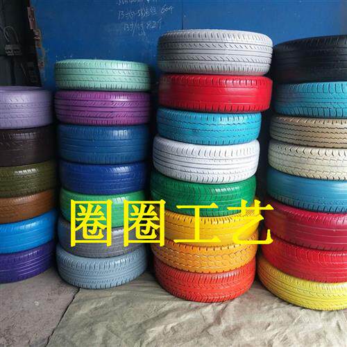 废旧轮胎装饰改造创意工艺品个性花盆沙发凳子椅子幼儿园花园造型