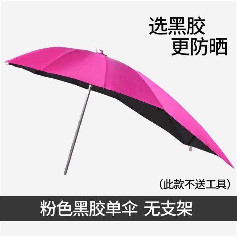 摩托车遮阳伞雨伞雨棚黑胶防晒男式踏板电动三轮快递车遮雨伞车棚