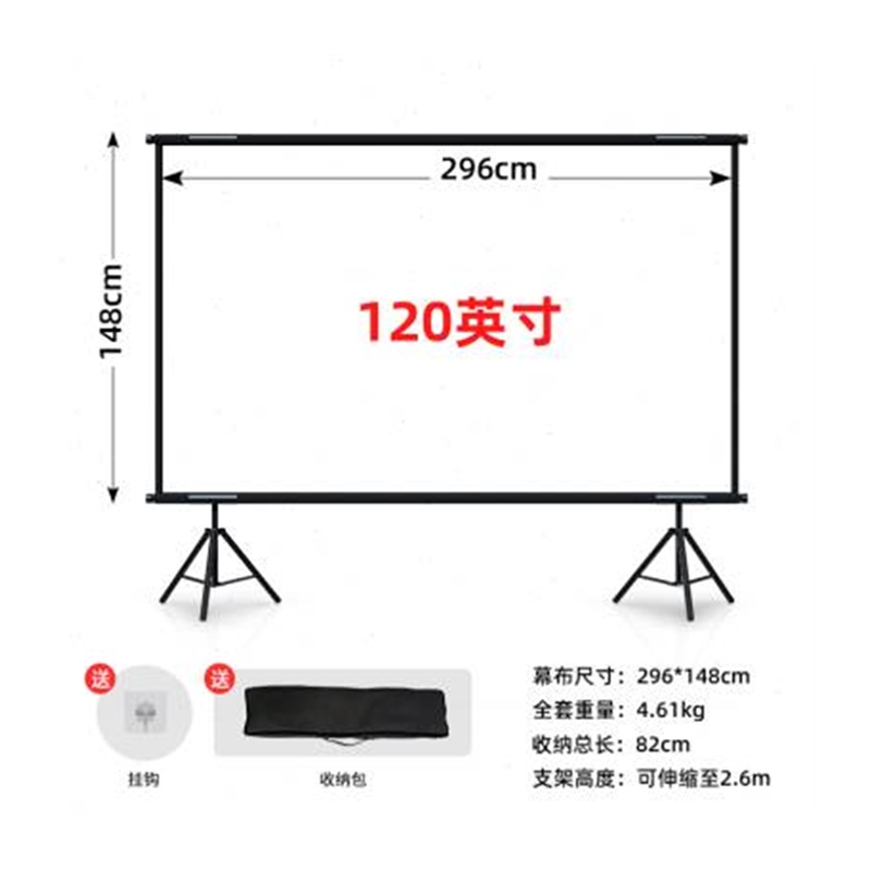 销户外露营便携式两用落地双支架壁挂投影幕布白栅抗光布幕高清厂