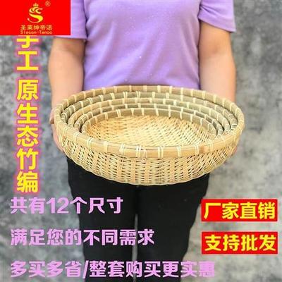 竹编簸筲箕竹编筐馒头馍馍篮收纳筐制品篮子沥水淘米洗菜装果神器