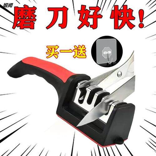 厨房电动磨刀机磨刀神器礳刀全自动家用快速磨刀石磨刀器开刃