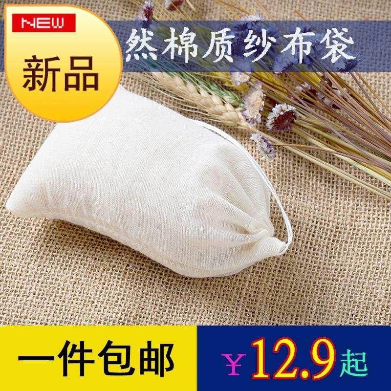 多种规格大号无纺布煎隔渣袋卤料包料袋煲I汤过滤袋调沙布包