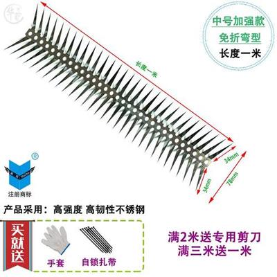 老鼠防爬刺水管空调天然气管道铁丝网汽车防鼠围栏倒刺网钉神器