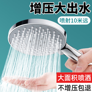 家用卫生间洗澡淋浴喷头花洒龙头增压高压大出水大面板手持莲蓬头