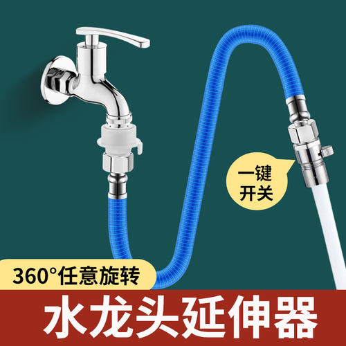 水管接水龙头软管加长延长管防爆进水不锈钢软管可弯曲定型带开关