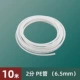 2-минутная утолщенная труба, длина трубы 10 метров