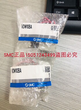 全新原装SMC电磁阀VDW10BA正品现货 实物拍摄 欢迎来询！