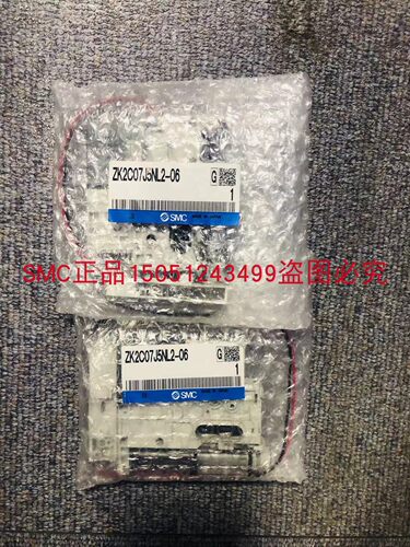 全新原装SMC真空发生器ZK2C07J5NL2-06正品现货 实物拍摄 ！