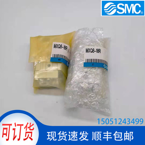 smc实物拍摄滑台气缸现货销售