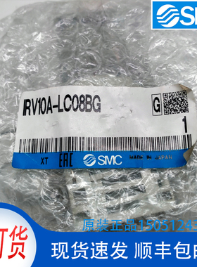 IRV10A-LC08BG原装正品 实物拍摄 SMC精密调压阀 现货销售！