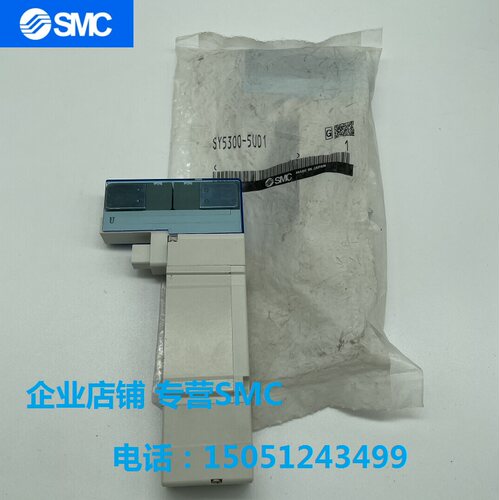 SY5300-5UD1全新原装 SMC电磁阀 实物拍摄 现货销售 欢迎!
