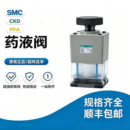 CKD AMD44-20-20-FX-4 全新进口 现货实拍  欢迎议价