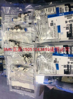 全新原装SMC高速旋转接头KSL04-M5现货销售 实物拍摄 现货！