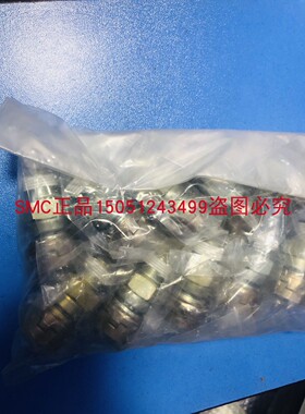 全新原装SMC快速接头KK130S-03MS现货销售 实物拍摄 欢迎!