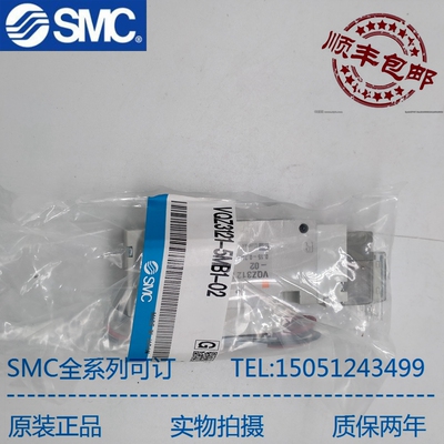 VQZ3121-5MB1-02 全新原装  实物拍摄  SMC电磁阀  现货销售！