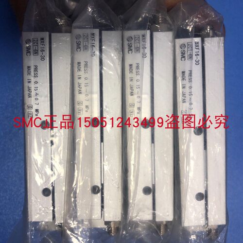 全新原装SMC薄型气缸MXF16-30现货销售 实物拍摄 欢迎来询！