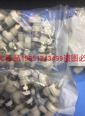 全新原装 SMC  节流阀 AS2201FS-02-08S 正品现货 实物拍摄！