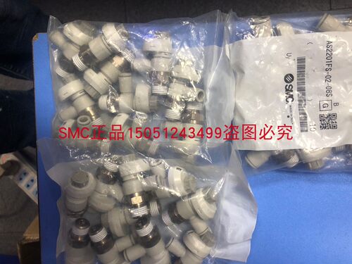 全新原装 SMC  节流阀 AS2201FS-02-08S 正品现货 实物拍摄！