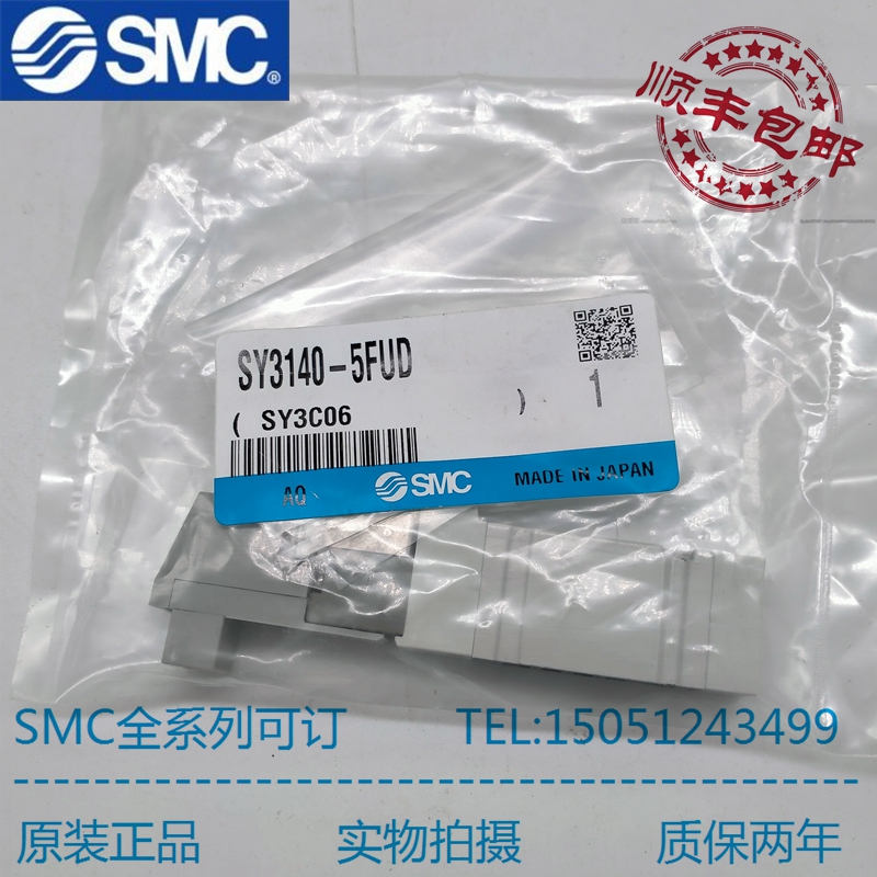 电磁阀SY3140-5FUD原装正品SMC