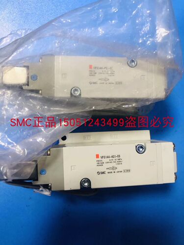 全新原装SMC电磁阀VF5144-4G1-03现货 实物拍摄 ！