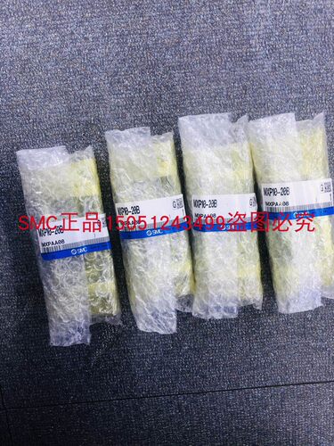 全新原装 SMC 气缸MXP10-20B 正品现货 实物拍摄！