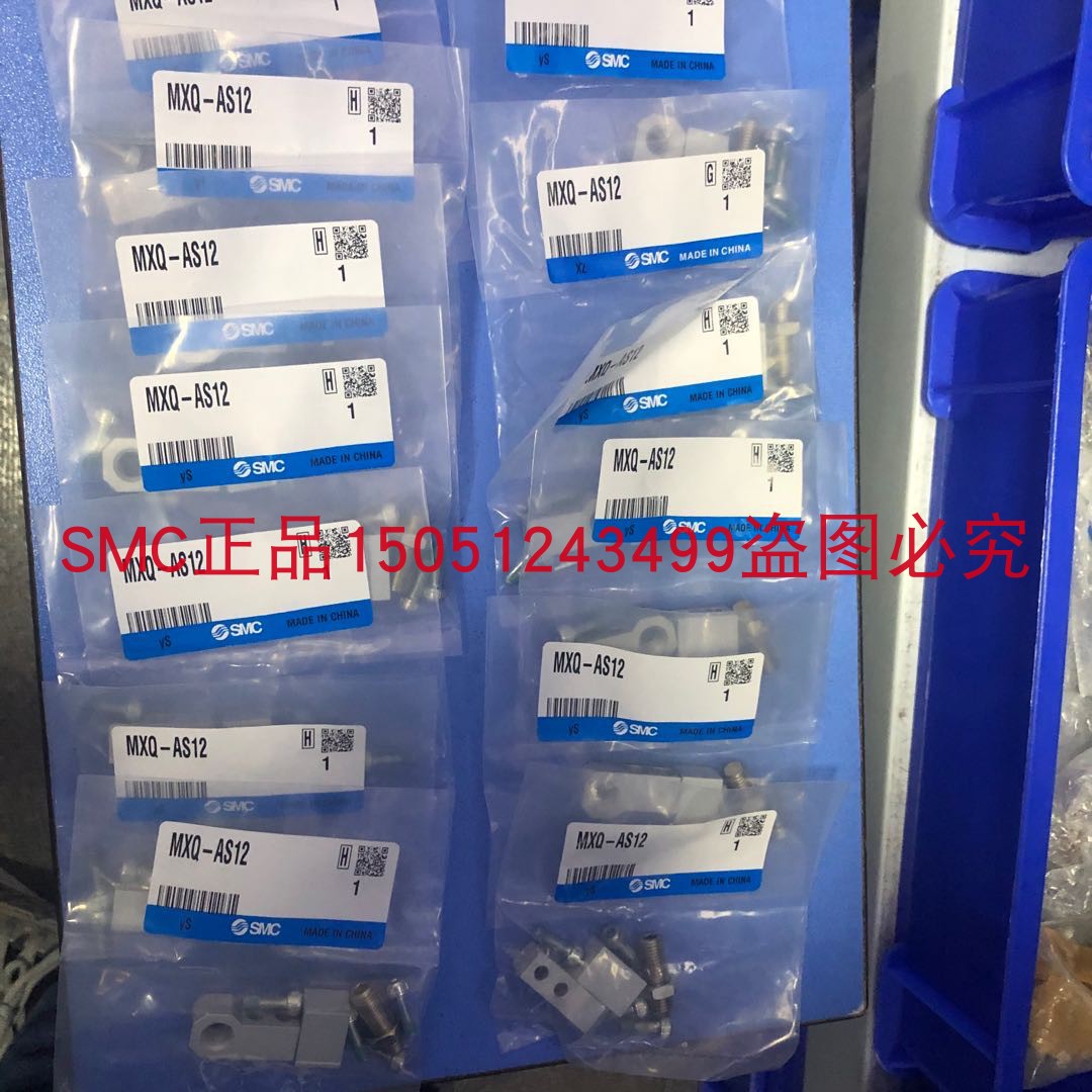 SMC  气缸支架MXQAS12/AT12/MXQCT8/CT8L/CS8/CT12/CT12/CT16-X11图片