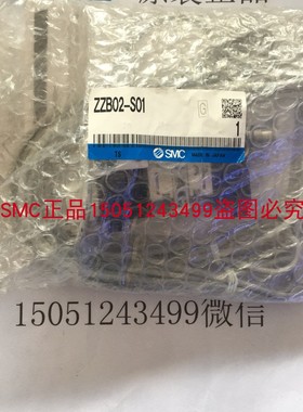 ZZB02-S01   ZB0631-K15L0-P1-C4-X146正品SMC真空发生器！