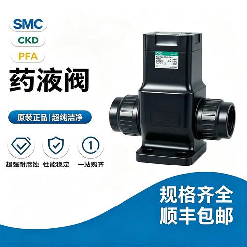 CKD日本原装进口 AMD51L-25AU-0I-4  现货实拍  可定制  欢迎议价