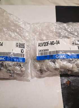 原装正品SMC 消音节流阀ASV120F-M3-04 实物拍摄，假一赔十。