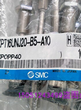 ZPY16BNK10-U6-A10原装正品 实物拍摄SMC吸盘 欢迎咨询 欢迎！