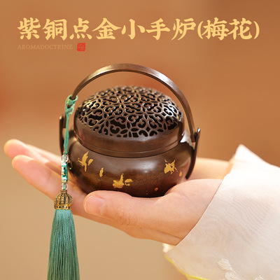 纯铜熏香手炉取暖小怀炉古代暖手炉香炉家用室内碳炉手捧暖炉铜炉