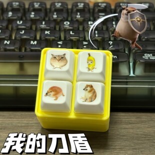 我的刀盾按键发声挂件比比拉布巴巴博一按压语音解压玩具钥匙扣