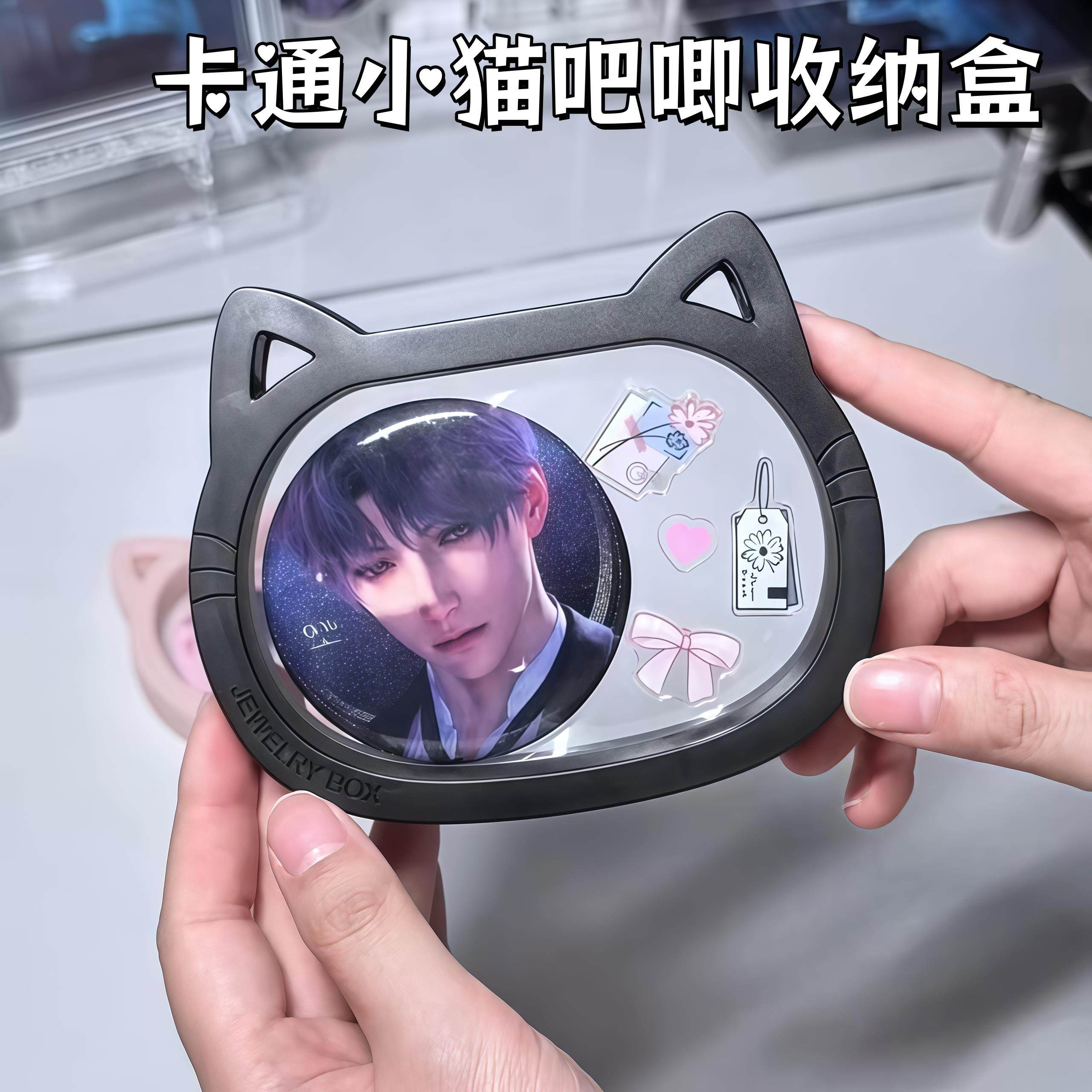 卡通小猫吧唧收纳盒徽章动漫周边谷子薄膜悬浮盒透明胸针防尘盒子