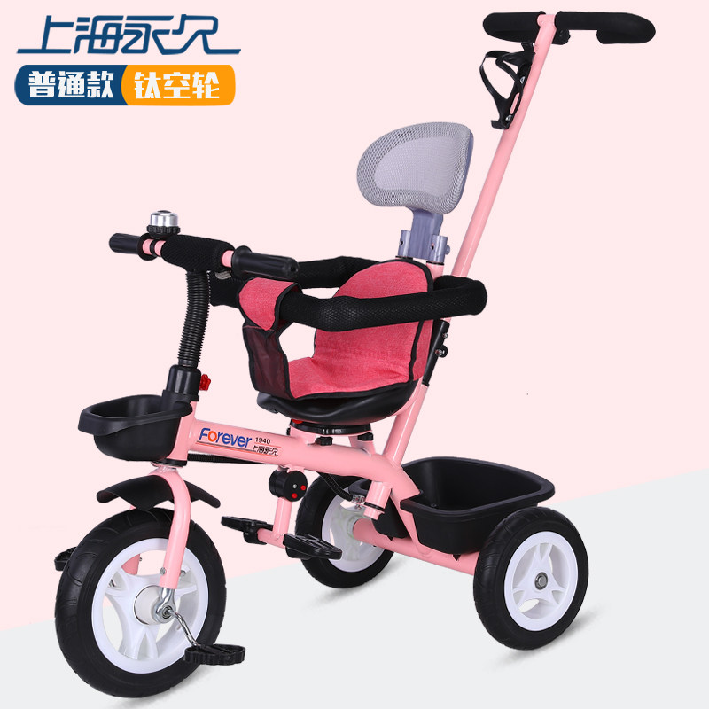 儿童三轮车脚踏车1-3-2-6岁折叠轻便手推车宝宝幼小孩自行车5|ruв категории игрушка/коляска/головоломка/блоки/модель, коляска/детей на роликах, трицикл - от Buy2taobao.com для оказания профессиональной услуги покупки агента Taobao