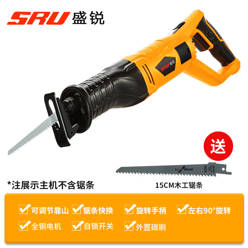 新款厂家往复锯马刀锯木工电动工具家用小型电锯伐木锯金属切割机