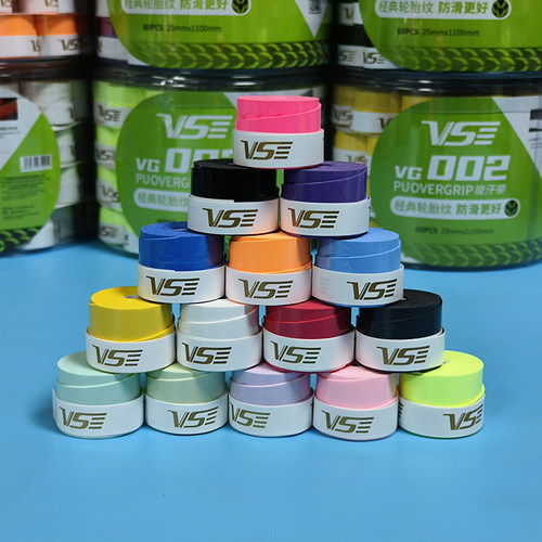 vs威臣羽毛球拍网球拍粘性vg002