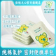 依娃之心卫生巾超薄日用245单片独立包装 干爽亲肤不返渗姨妈巾
