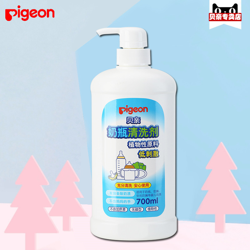 【满2件领赠品】贝亲奶瓶清洁剂清洗液700ml瓶装清洗剂MA27在类目 尿片/洗护/喂哺/推车床, 清洁液/洗衣液/柔顺剂, 奶瓶果蔬清洗液中 - 来自Buy2taobao.com提供专业的淘宝代购服务