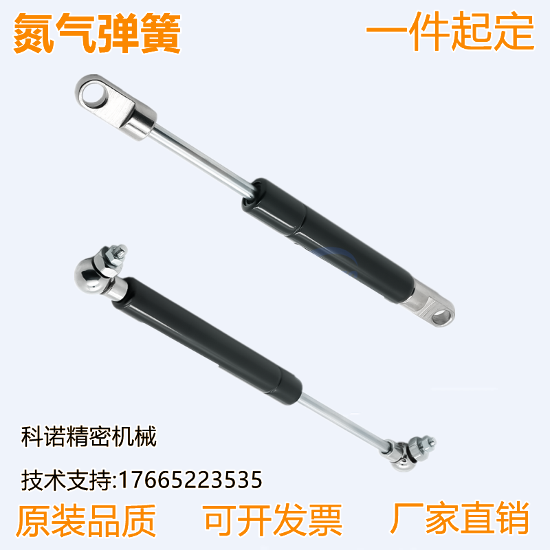 气弹簧A060191-L1-50NA 100 150 A080236-L1-50NA 100 150A100276