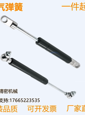 气弹簧A060191-L1-50NA 100 150 A080236-L1-50NA 100 150A100276