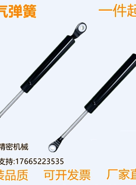 GSKSF14050 14070 14090 14100 18090 18100 18110气弹簧支撑杆