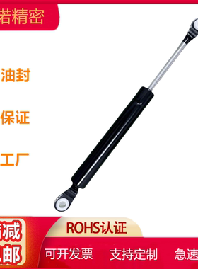 气弹簧FGS15049 15069 15089 15099-030 55 70 75 80 85 100 120