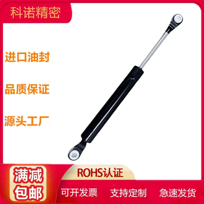 GSKSF14050 14070 14090 14100 18090 18100 18110气弹簧支撑杆