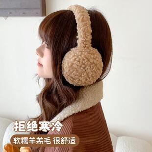 羊羔绒耳罩白色扁平青少年儿童可折叠女毛绒防寒耳包耳朵女士男童