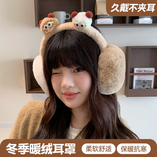 冬季可爱毛绒卡通保暖防冻耳套
