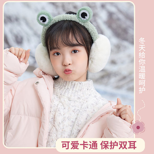 仿皮草小眼睛耳套可折叠