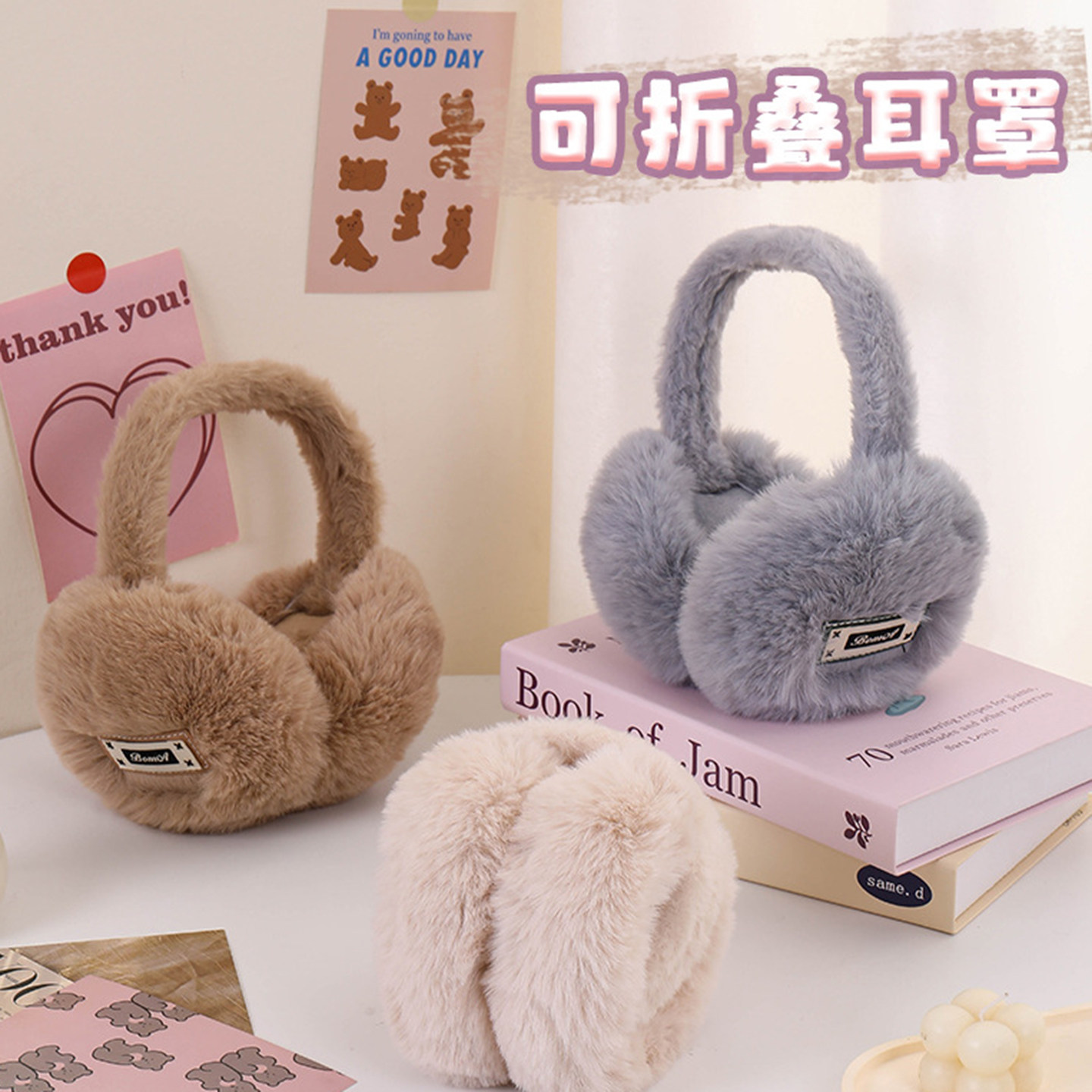 冬季毛绒可折叠护耳耳套