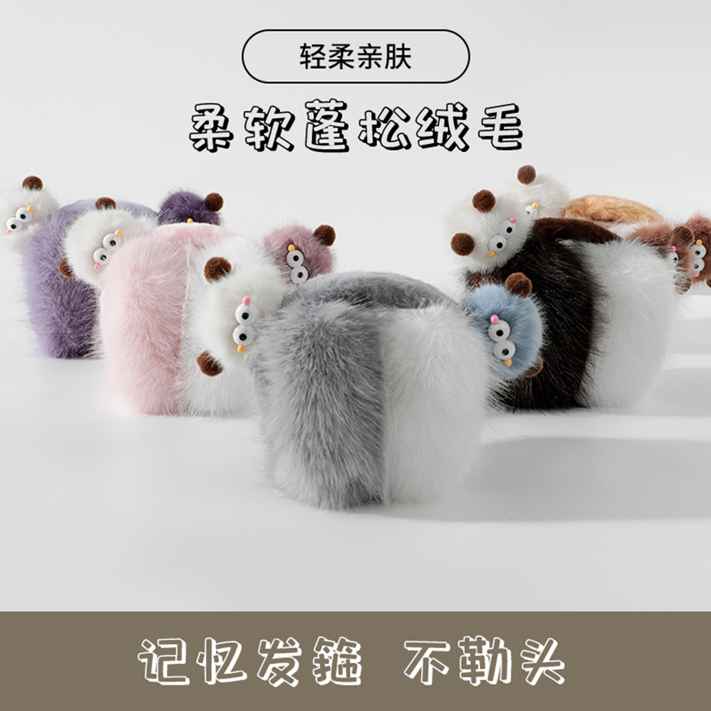 秋冬保暖防风抗寒毛绒耳套