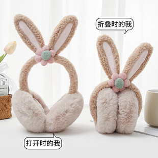 冬季女生毛绒耳罩骑车保护耳朵可爱耳套可折叠挡风保暖毛毛护耳包